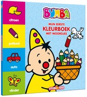 Kleurboek met woordjes Bumba (9%) (BOBU00003490)
